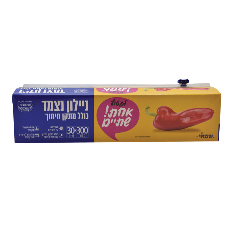ניילון נצמד 300 מטר 30 ס”מ + סכין חיתוך כשל”פ עד”ח