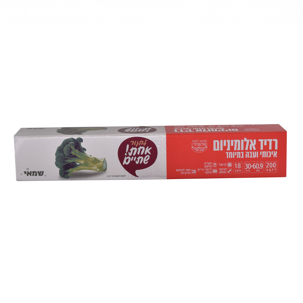 נייר כסף 200 פיט (FIT) כשל”פ עד”ח