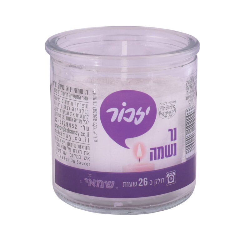 נרות 26שעות בכוס זכוכית כשל”פ עד”ח