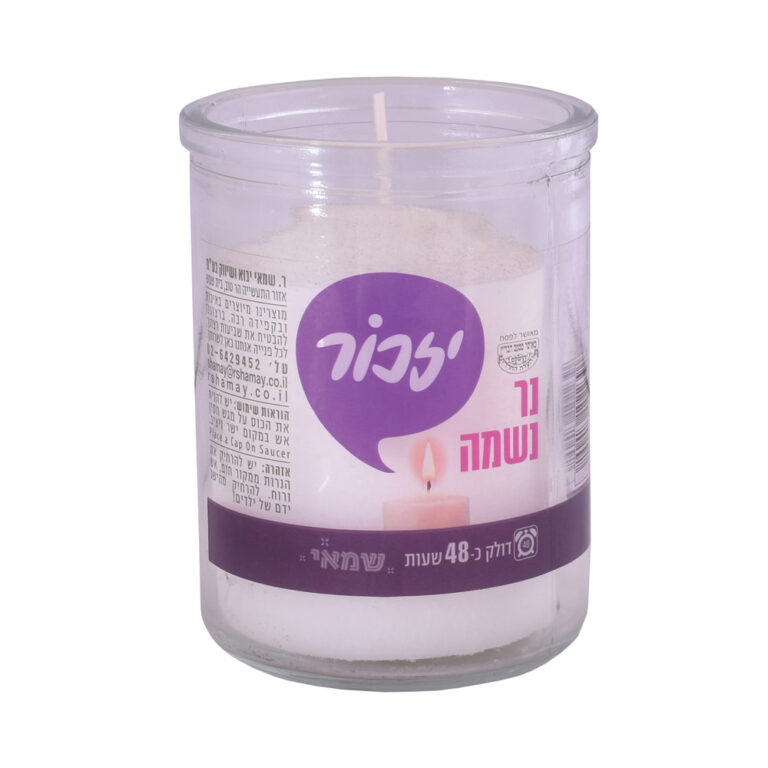 נרות 48שעות זכוכית כשל”פ עד”ח