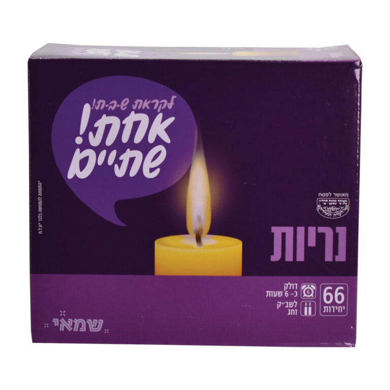 נריות 6 שעות 66 יח’ כחול כשל”פ עד”ח