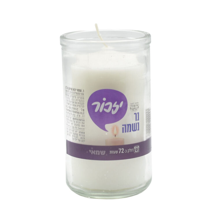 נרות 72שעות זכוכית כשל”פ עד”ח