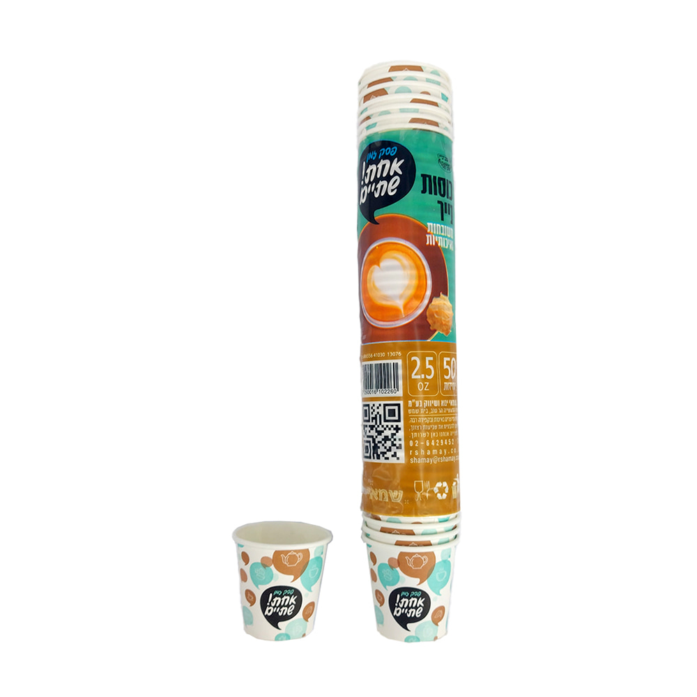 כוסות קרטון 2.5 OZ איכותי 50 יחי’ עד”ח