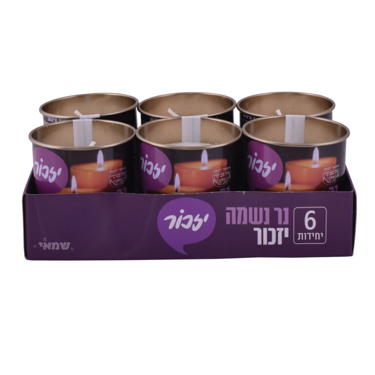 נרות נשמה מארז שישיות 24 שעות כשל”פ עד”ח