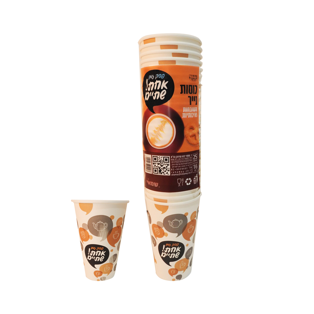 כוסות קרטון ענק 16 OZ איכותי 25 יחי’ כשלפ עדח