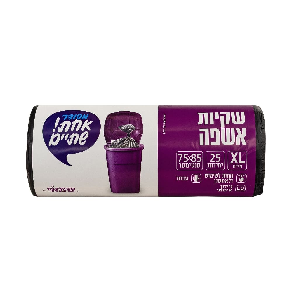 אשפה 75/85 גליל L.D עבה קומפקט 25 יח'
