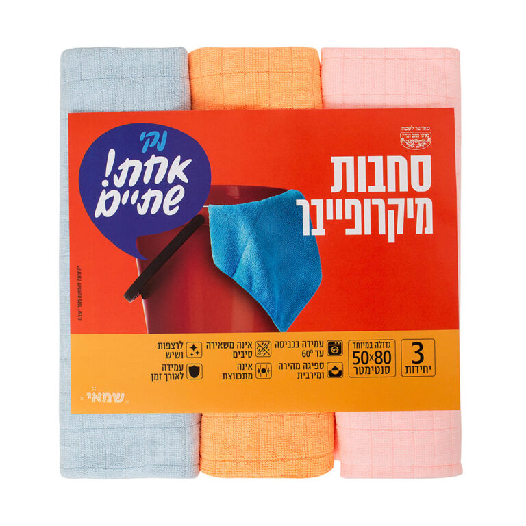 סחבה מיקרופייבר שלישיה pvc