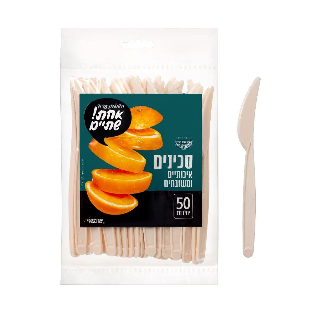 סכין קרם ארוז 50 יח'