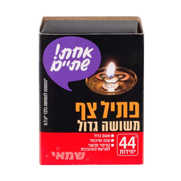 פתיל צף משושה גדול 44 יח’