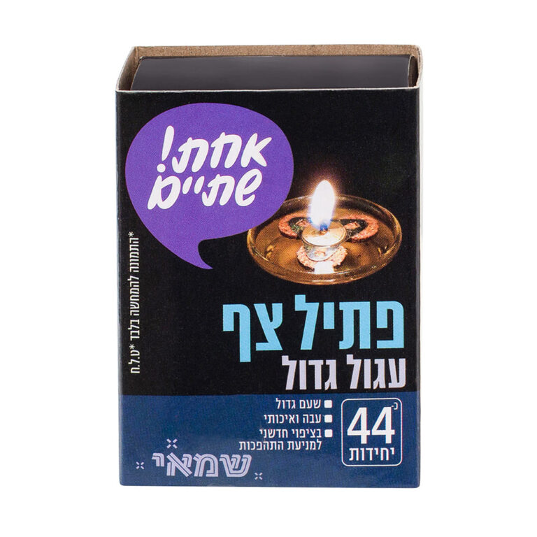 פתיל צף עגול גדול 44 יח'