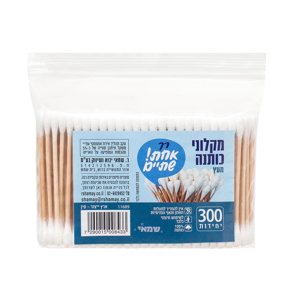 צימרוני אוזניים עץ 300 יח' בשקית