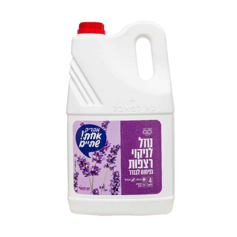 ש. רצפות לבנדר קלינס 4 ליטר