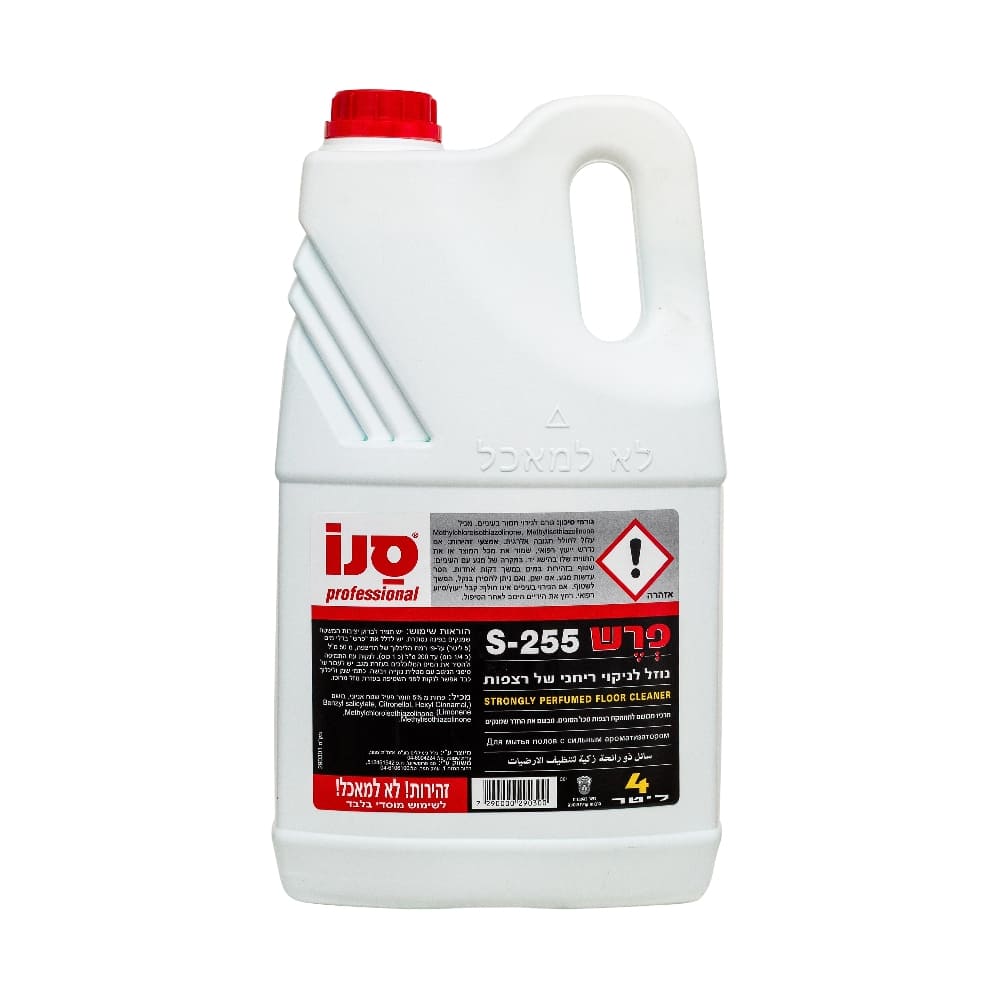 נוזל רצפות סנו 4 ליטר שטיפה יומי (s255)