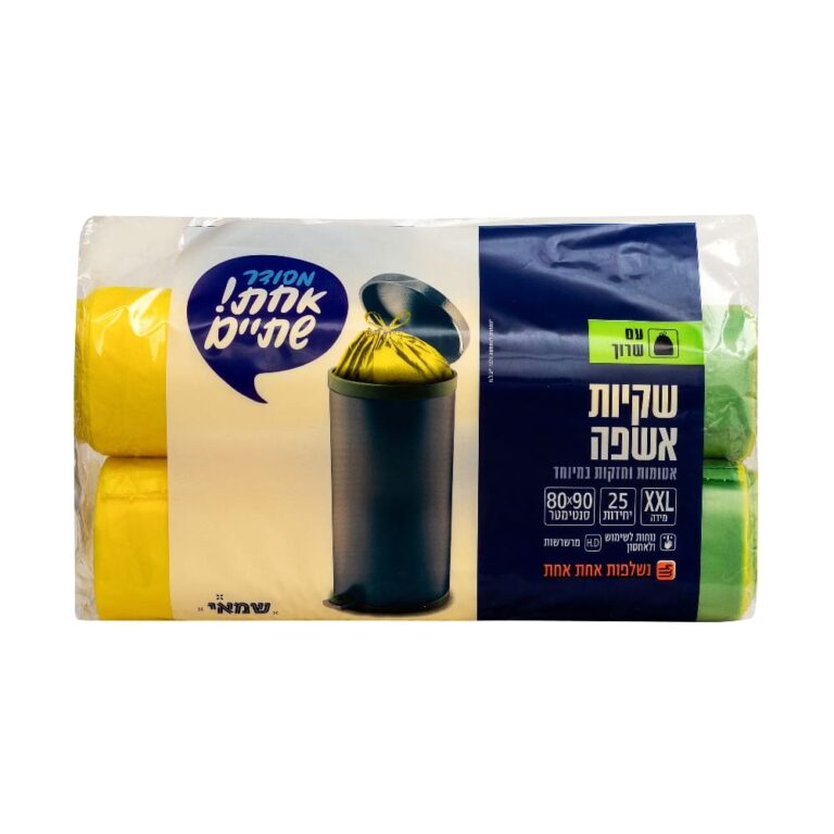 שקיות אשפה שרוך צהוב 80/90 (900) 25 יח'