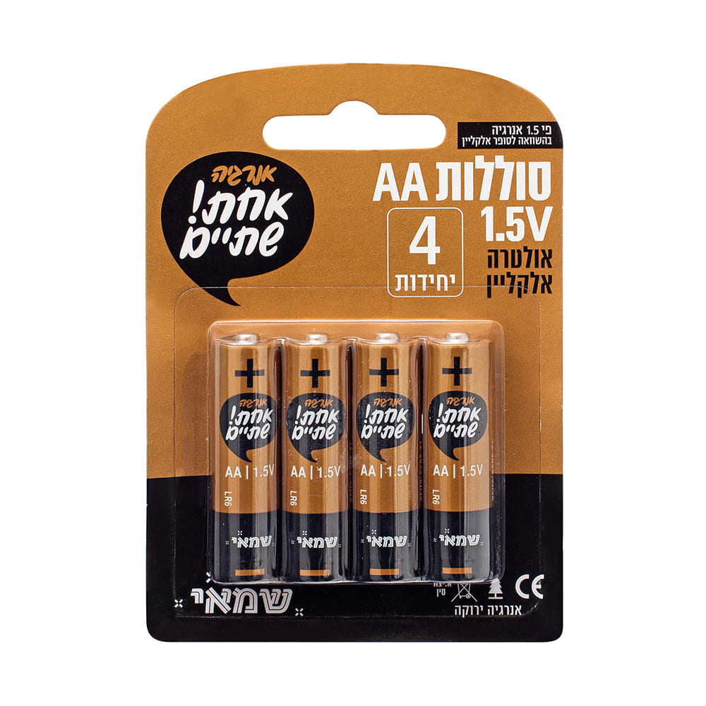 סוללות AA 1.5V רביעיות אלקליין