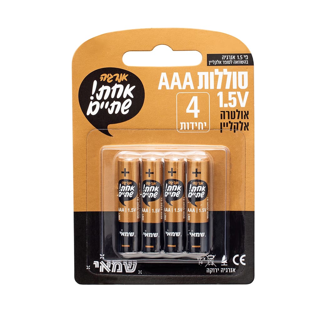 סוללה AAA 1.5V אלקליין רביעיות