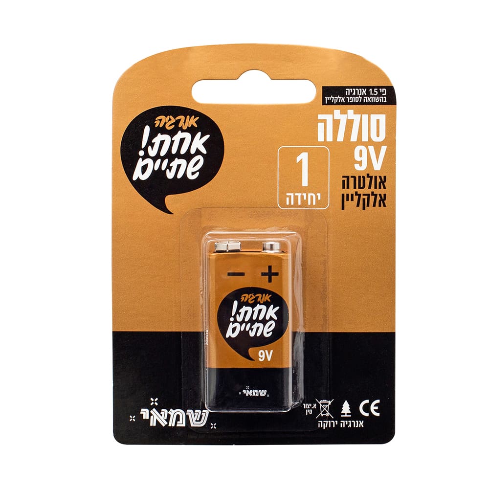 סוללה 9V אלקליין