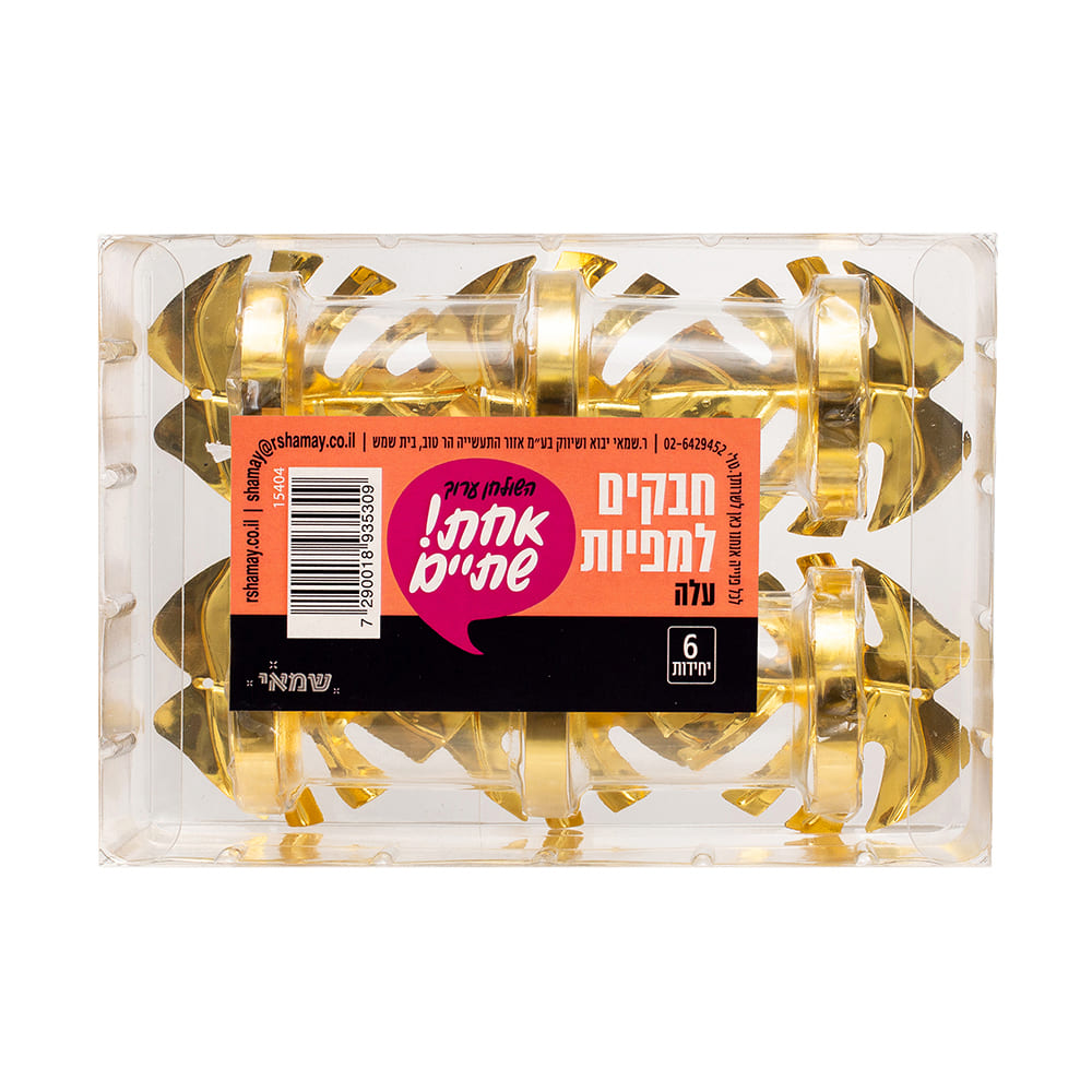 חבקים למפיות עלה זהב ארוז 6 יח' ב PVC