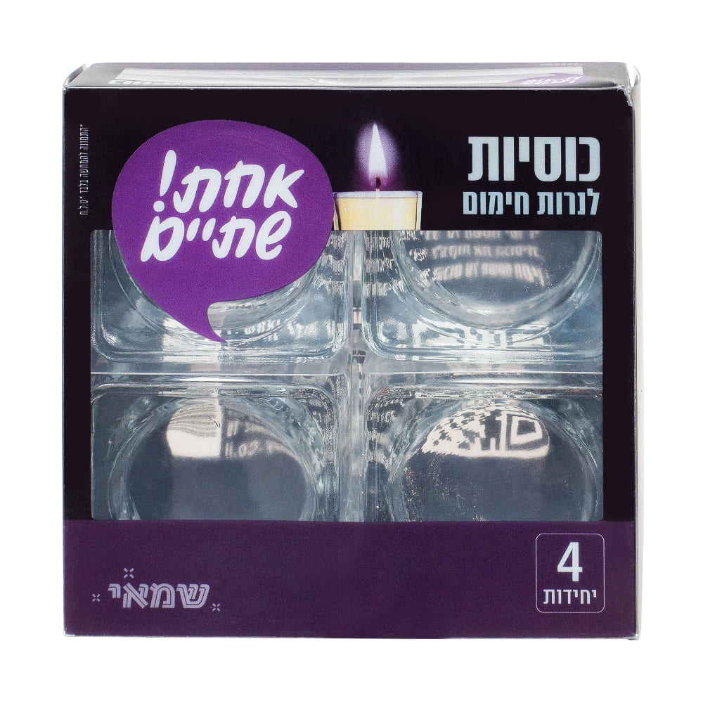 כוסיות רביעיות זכוכית לנר חימום ב PVC