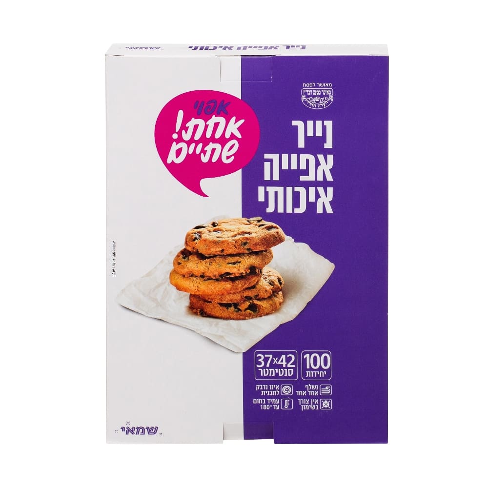 נייר אפיה בקופסא 100 דף נשלף אחד אחד כשל"פ עד"ח